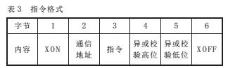云網(wǎng)客8.jpg
